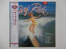 Art Pepper Surf Ride Savoy Records MGJ-12089 Japan Promo VINYL LP OBI