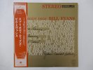 Bill Evans Trio Everybody Digs Bill Evans Riverside SMJ-6090 Japan   LP OBI