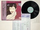 Duran Duran Rio Japan LP OBI [52364ER]