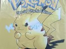POKEMON - Original Game Soundtrack - music by Jun'ichi Masuda LP colored Reissue