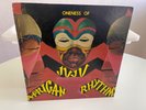 ONENESS OF JU JU - AFRICAN RHYTHMS - BLACK FIRE - US ORIGINAL 1975- MINT VINYL