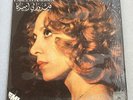 Fairuz - In America (Vinyl LP - 1971 - EU - Reissue) GVDL 29 W/shrink
