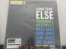 Cannonball Adderley 