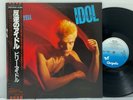 Vinyl 3 Set Billy Idol – Rebel Yell, Whiplash Smile, Lou Reed - Berlin