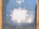 Tool Ænima Press Gatefold 2LP Vinyl new sealed mint