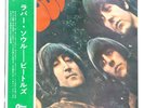 BEATLES RUBBER SOUL ODEON OP8156 1LP