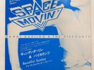 CANDY DARLING & THE VISCOUNTS SPACE MOVIN' EASTWORLD PRP8096 1x12
