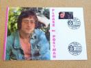 Soundcard/Single John Lennon Beatles Please Mr. 