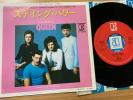 QUEEN - STAYING POWER  - TOP JAPAN 7 45 