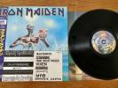 Iron Maiden ‘Seventh Son Of A Seventh 
