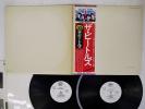 BEATLES WHITE ALBUM APPLE EAS-770012 JAPAN PROMO 