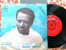 Tilahun Gessesse – Kulun Manqualesh - Ethio Jazz 