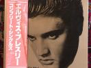 ELVIS PRESLEY The Complete Singles - 1985 Japan 
