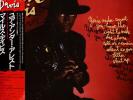 Miles Davis - Youre Under Arrest (Vinyl 