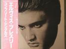 Elvis Presley The Complete Singles 1985 Japan 11-LP 