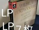 Furtwangler Beethoven Complete Symphonies Japan 7LP Box 