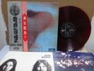 Pink Floyd / Meddle Rare Japan Orig. 1971 LP  