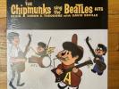 The Chipmunks Sing The Beatles 1982 Hits Vinyl 