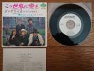 THE ROLLING STONES We Love You 1967 JAPAN 7 