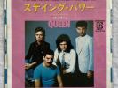 Queen - Staying Power - Japan Vinyl 7“ 