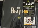 The Beatles 2012 Japanese Box Set By The 