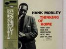 HANK MOBLEY THINKING OF HOME BLUE NOTE 
