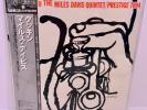 Miles Davis- Cookin’ JAPAN 200 GRAM REISSUE LP 