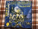 Iron Maiden – Live After Death  - 2LP 