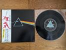 PINK FLOYD The Dark Side Of The 