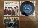 THE ROLLING STONES Heart Of Stone 1965 Japan 33